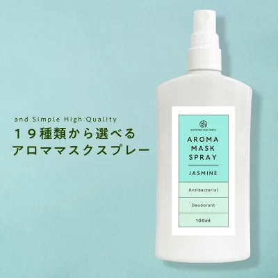 アンドエスエイチアロママスクスプレー100ml