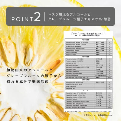 アンドエスエイチアロママスクスプレー100ml