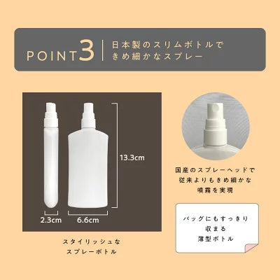 アンドエスエイチアロママスクスプレー100ml