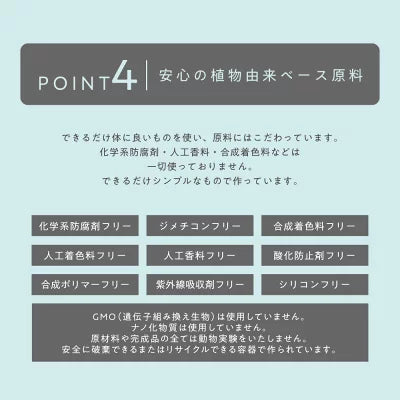 アンドエスエイチアロママスクスプレー100ml