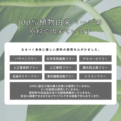 ピュリファイングスプレー100ml アンドエスエイチ