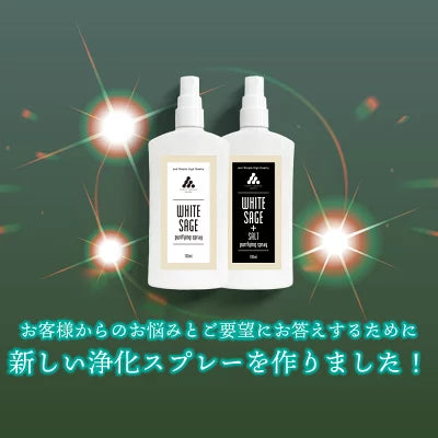 ピュリファイングスプレー100ml アンドエスエイチ