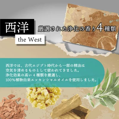 ピュリファイングスプレー100ml アンドエスエイチ