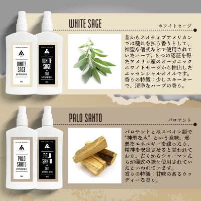 ピュリファイングスプレー100ml アンドエスエイチ