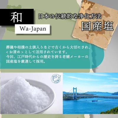 ピュリファイングスプレー100ml アンドエスエイチ