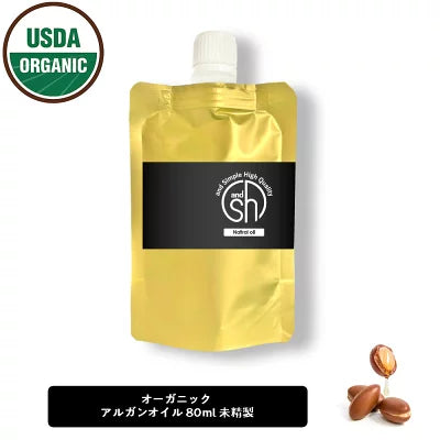 and simple high quality アルガンオイル 80ml ( 未精製 )