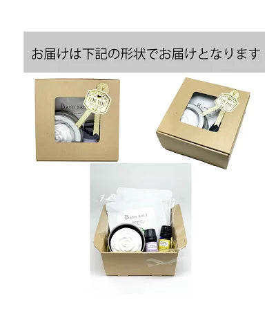 アロマストーン&エッセンシャルオイル5ml×2本&バスソルト35g×2個ギフトセット
