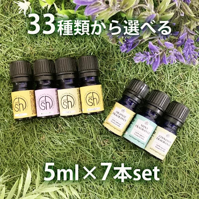 and simple high quality 100%天然植物エッセンシャルオイル&100%ナチュラルフレグランスオイル 5ml×7本セット スターターセット7