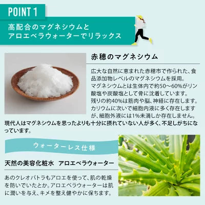 マグネシウムスプレー ツラナイン 100ml