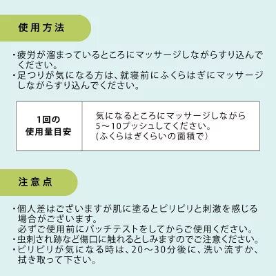 マグネシウムスプレー ツラナイン 100ml