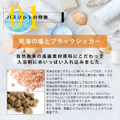 and simple high quality 100%天然の香り デッドシーソルト&オイルズ