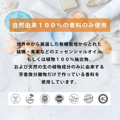 and simple high quality 100%天然の香り デッドシーソルト&オイルズ