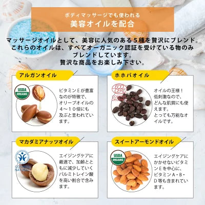 and simple high quality 100%天然の香り デッドシーソルト&オイルズ