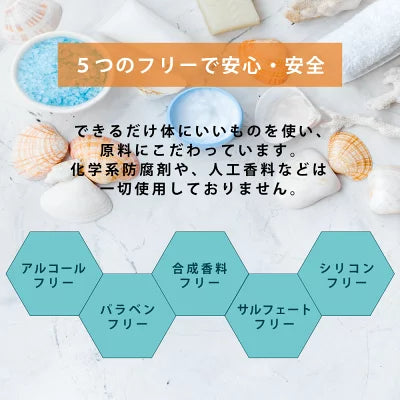 and simple high quality 100%天然の香り デッドシーソルト&オイルズ