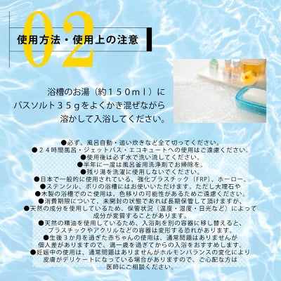 and simple high quality 100%天然の香り デッドシーソルト&オイルズ