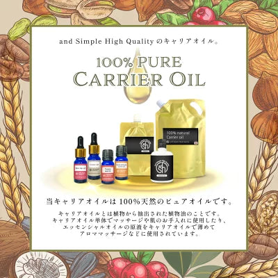 and simple high quality アルガンオイル 80ml ( 未精製 )